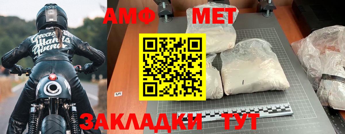 АМФ Premium Геленджик