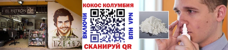 ссылка на мегу ссылки Геленджик КОКАИН 98%