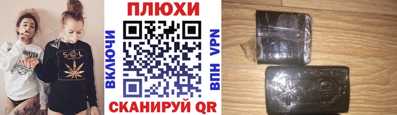 ГАШ убойный кракен маркетплейс shop какой сайт Геленджик
