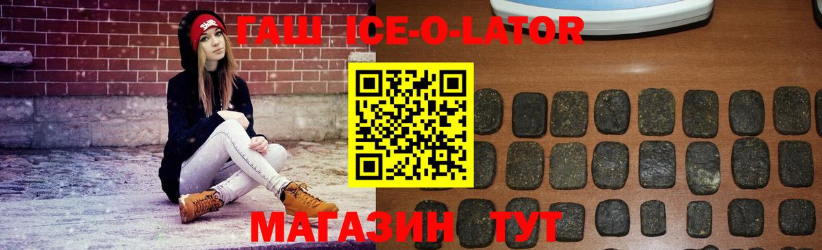 Гашиш индика сатива  ГАШ  Геленджик 