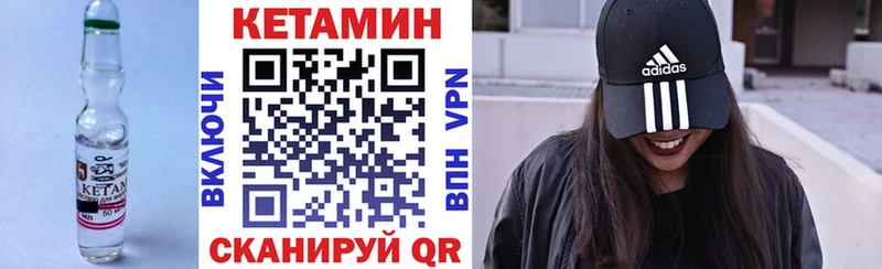 цены наркотик  Геленджик  КЕТАМИН ketamine 