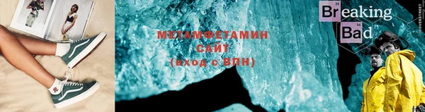 меф VHQ Медногорск