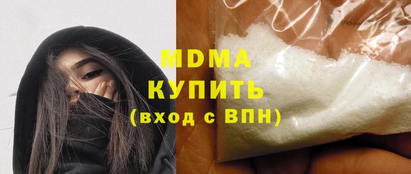 эйфоретик Медвежьегорск
