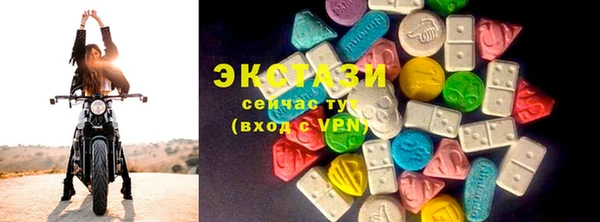 эйфоретик Медвежьегорск