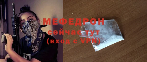 MDMA Мегион