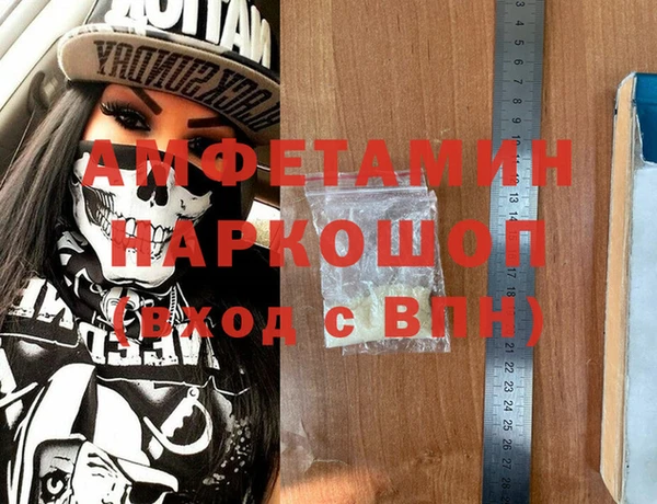 эйфоретик Медвежьегорск