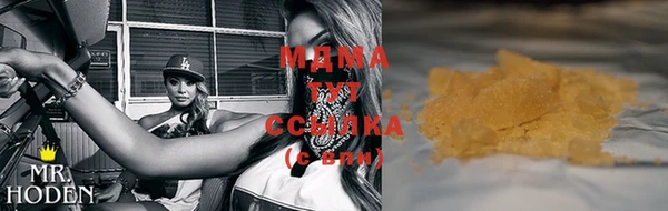 MDMA Мегион