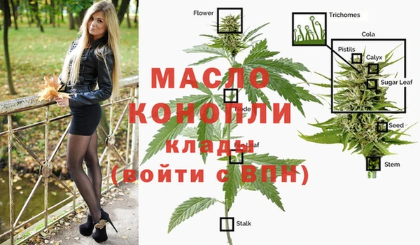 меф VHQ Медногорск