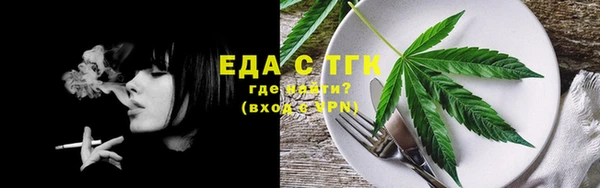 меф VHQ Медногорск