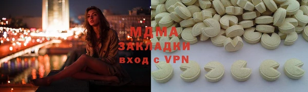 мефедрон Гусев