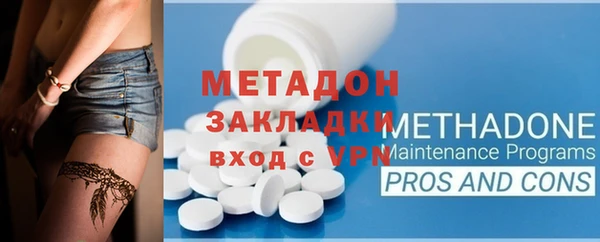 эйфоретик Медвежьегорск