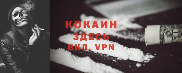 меф VHQ Медногорск