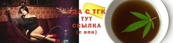 эйфоретик Медвежьегорск
