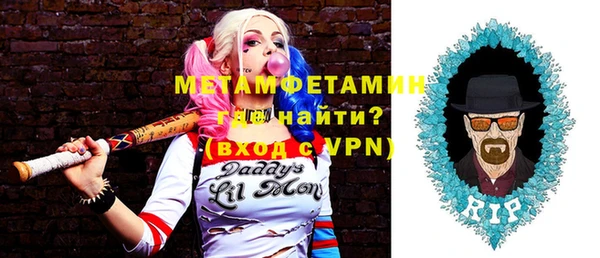 эйфоретик Медвежьегорск