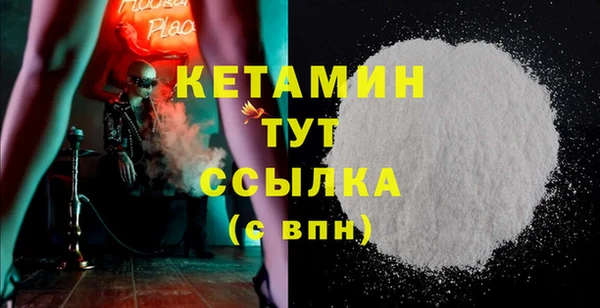 меф VHQ Медногорск
