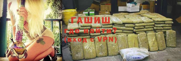 меф VHQ Медногорск