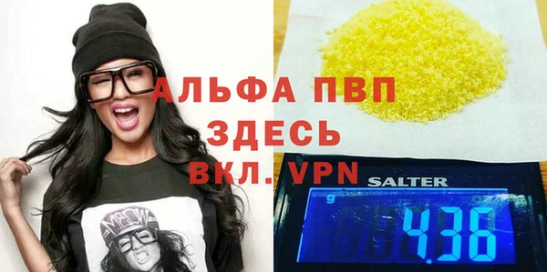 меф VHQ Медногорск