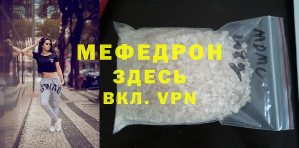 эйфоретик Медвежьегорск