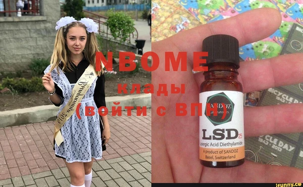 MDMA Мегион