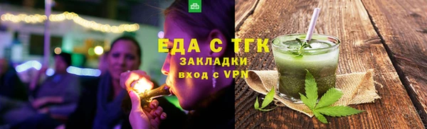 MDMA Мегион