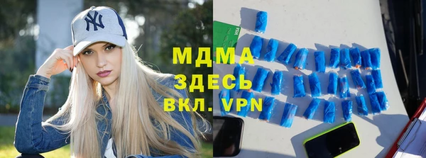 MDMA Мегион