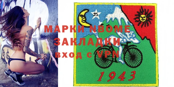 меф VHQ Медногорск