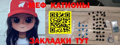 мефедрон мука Гагарин