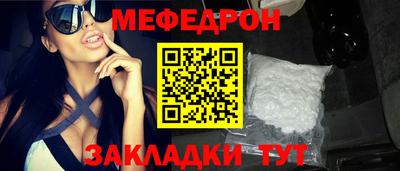 первитин Волгодонск