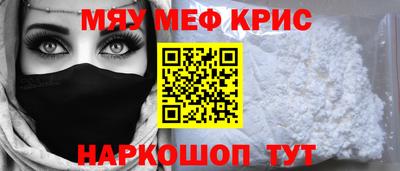 первитин Волгодонск