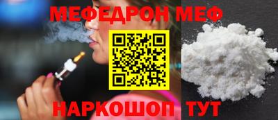 мефедрон мука Гагарин