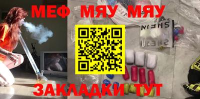 мефедрон мука Гагарин