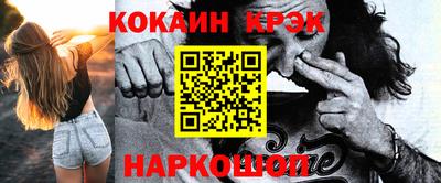 кокаин VHQ Волжский