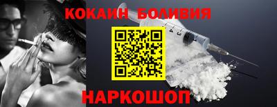 кокаин VHQ Волжский