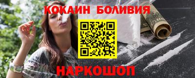 наркотики Волжск