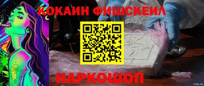 меф VHQ Гатчина