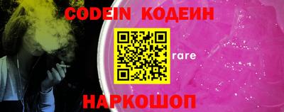 наркотики Волжск