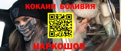 кокаин VHQ Волжский