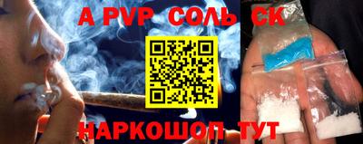 меф VHQ Гатчина