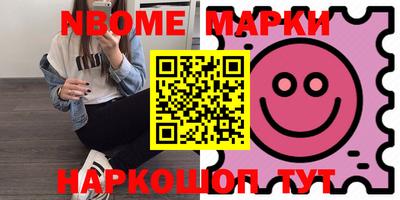 кокаин VHQ Волжский