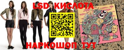 прущая мука Гай