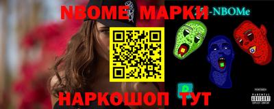 наркотики Волжск