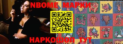 наркотики Волжск