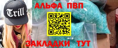 кокаин VHQ Волжский