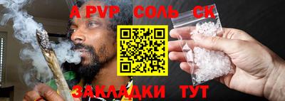 прущая мука Гай