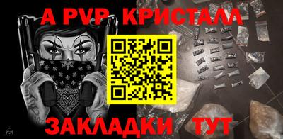 кокаин VHQ Волжский