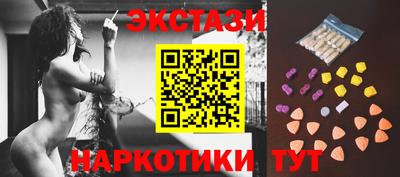 наркотики Волжск
