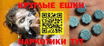 кокаин VHQ Волжский