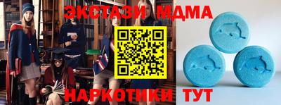 кокаин VHQ Волжский