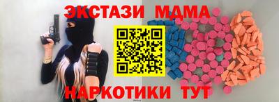 кокаин VHQ Волжский