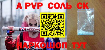 прущая мука Гай